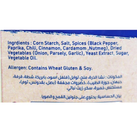 Eldoha Hawawshi Mix - 30 gm