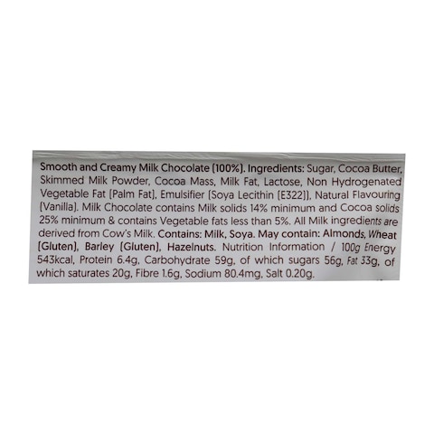 Galaxy Miniatures Smooth Milk Chocolate - 117 Gm