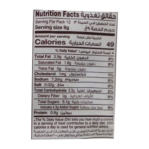 Galaxy Miniatures Smooth Milk Chocolate - 117 Gm
