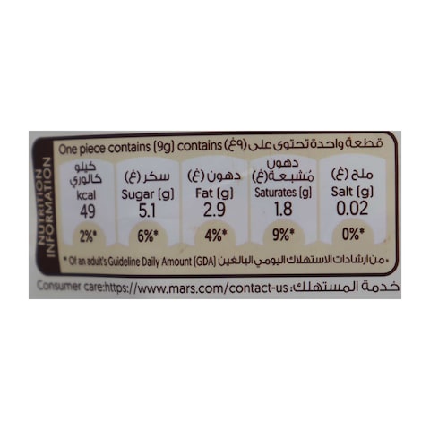 Galaxy Miniatures Smooth Milk Chocolate - 117 Gm
