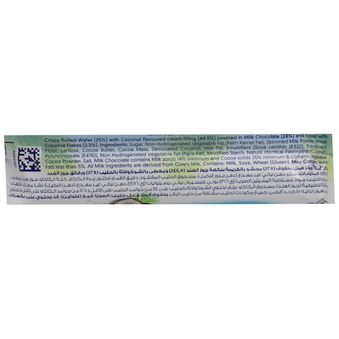 Bounty Wafer Rolls - 22.5Gm