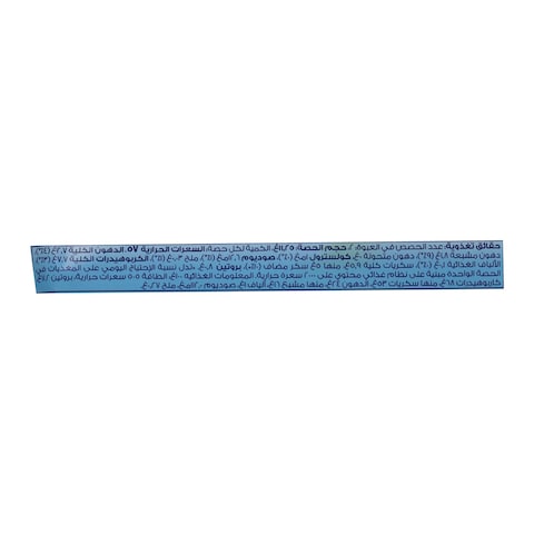 Bounty Wafer Rolls - 22.5Gm
