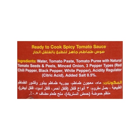 Heinz Spicy Tomato Sauce - 295 Gm