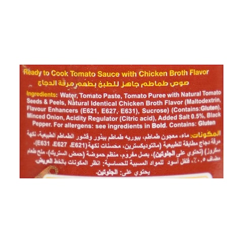 هاينز صوص طماطم بمرقة الدجاج - 295 جرام