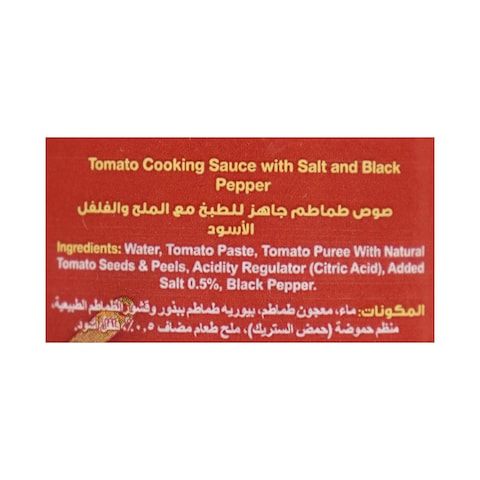 Heinz Tomato Sauce Original - 295 Gm