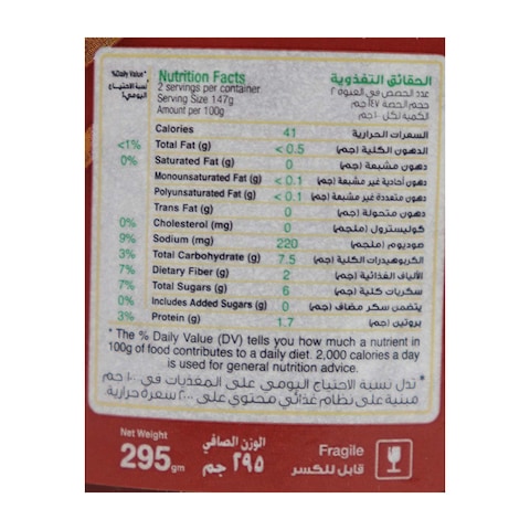 Heinz Tomato Sauce Original - 295 Gm