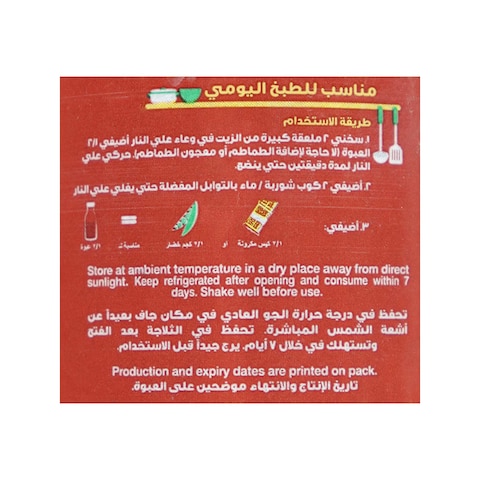 Heinz Tomato Sauce Original - 295 Gm