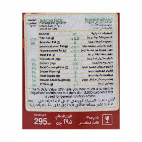 هاينز صوص طماطم بالبصل - 295 جرام