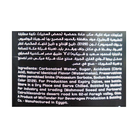دابل دير مشروب غازي بنكهة  البطيخ - 1.25 لتر