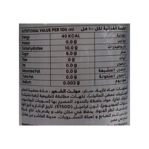 Snaps Malt Non-Alcoholic Beverage with Apple Flavor - 250 ml