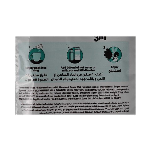 Cafe O 3 in 1 Hot Cocoa with Hazelnut - 23 gm - 12 Sachets