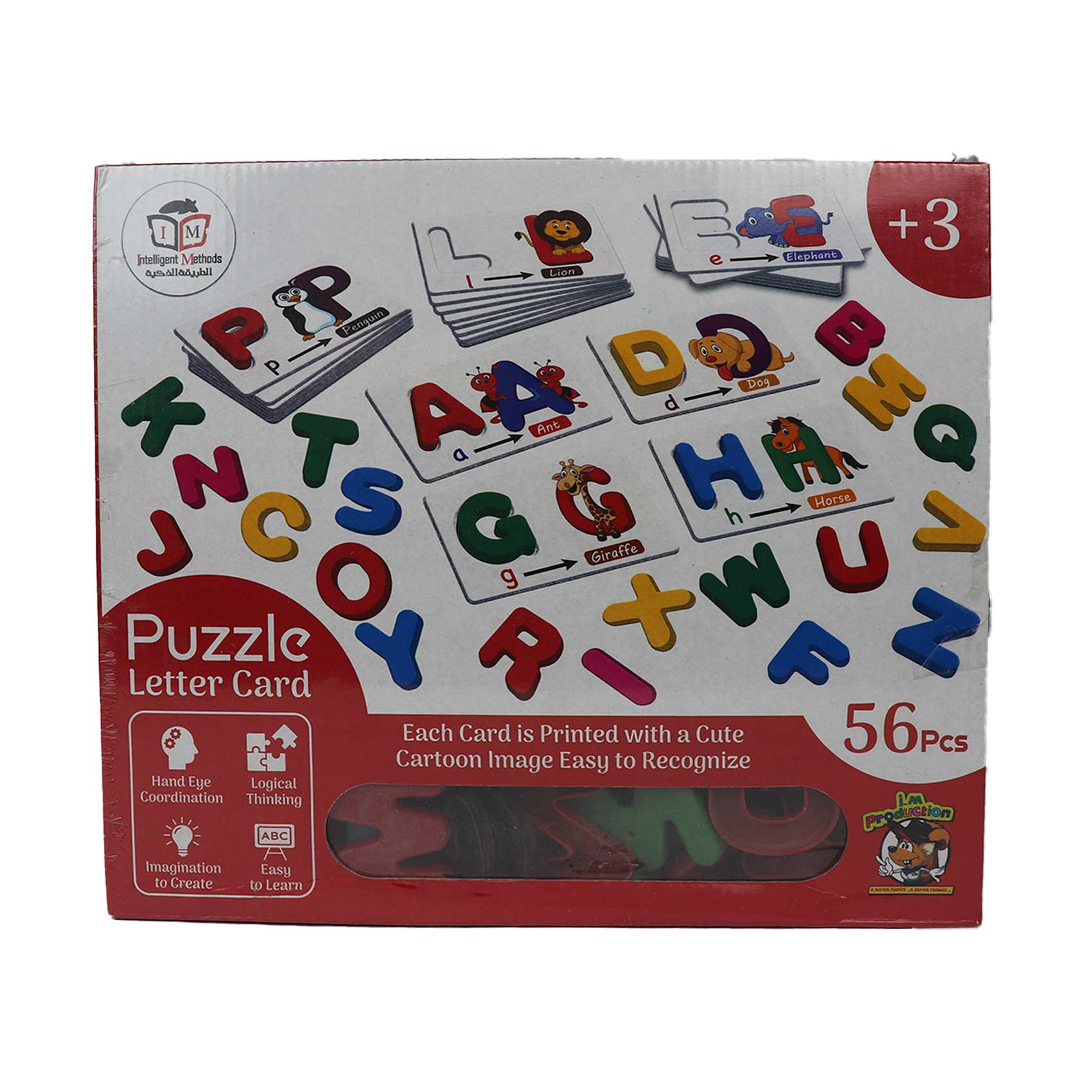 Buy English Letters Flash Card Box - 56 Pieces Online | Carrefour Egypt