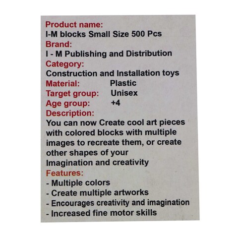 Building Blocks - 500 Pieces