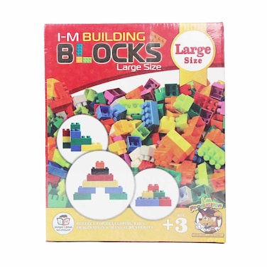 علبة مكعبات كبيرة