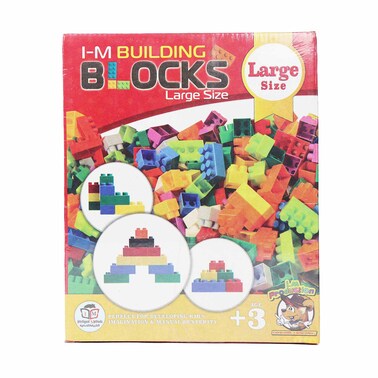 علبة مكعبات كبيرة