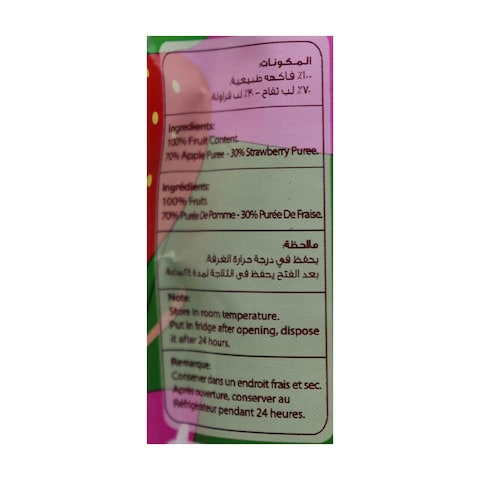 Just Fruits Apple &amp; Strawberry Puree - 110 gram