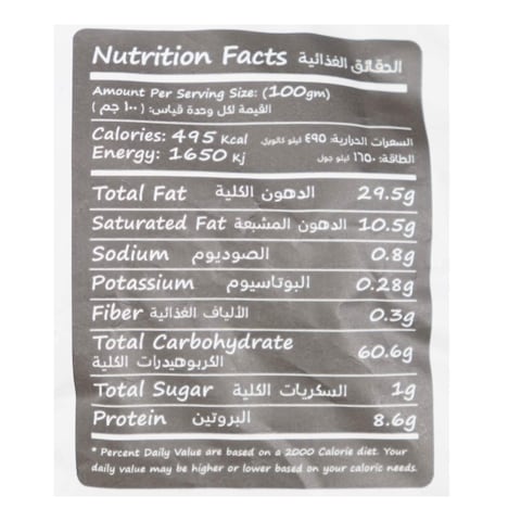 Ponky Fingers Vegetables Snack - 60 gram