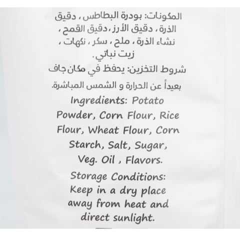 بونكي فينجرز سناكس بطعم الليمون - 60 جم