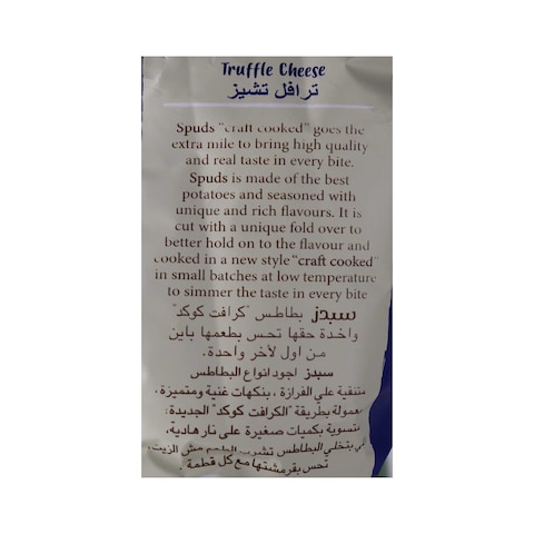 Spuds Potato Chips with Truffle Cheese Flavor - 94 gram