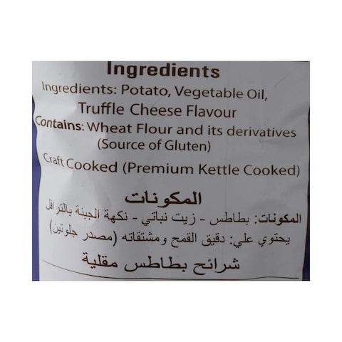 Spuds Potato Chips with Truffle Cheese Flavor - 94 gram