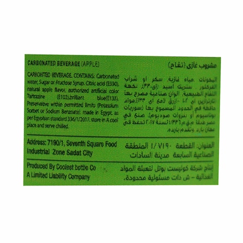 مشروب غازي اويسس بطعم التفاح الأخضر - 200 مل