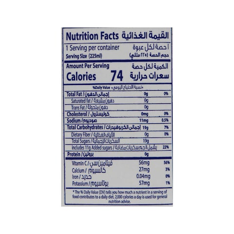 Beyti Bee Apple Juice - 225 Ml