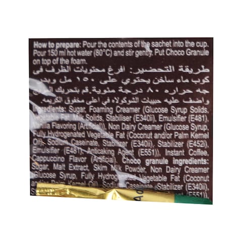 Tora Bika Cappuccino Instant Coffee - 25 gram
