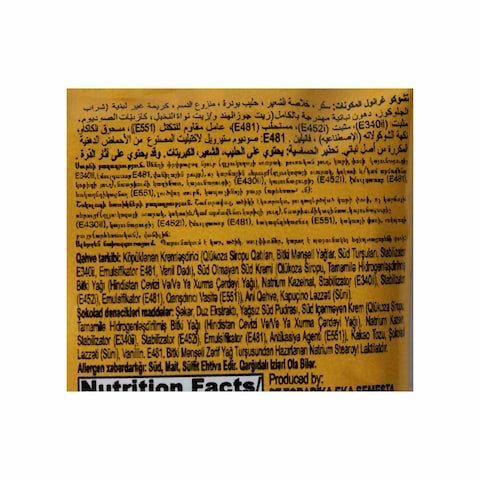 Torabika Sugar Free Cappuccino - 12.5 gm