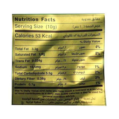 Tiger Excellence Lime Coriander Chips - 80 gram