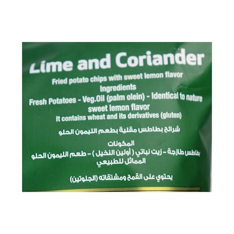 Tiger Excellence Lime Coriander Chips - 80 gram