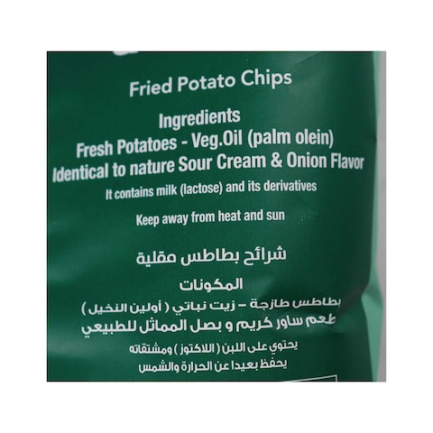 Big Chips Potato Chips with Sour Cream and Onion - 80 gram