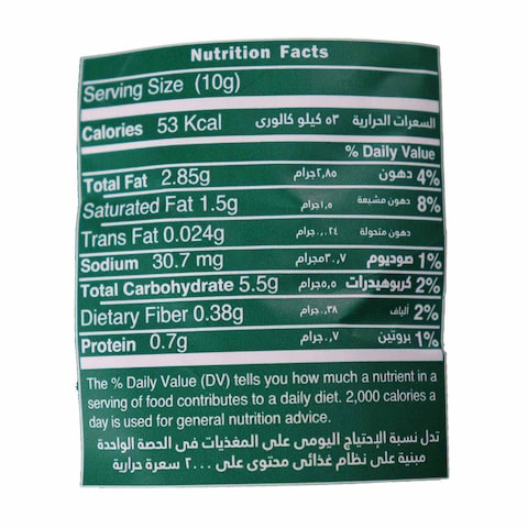 Big Chips Potato Chips with Sour Cream and Onion - 80 gram