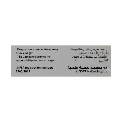 رويال شاي ريجيم بطعم النعناع - 50 فتلة