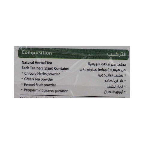 رويال شاي ريجيم بطعم النعناع - 25 فتلة