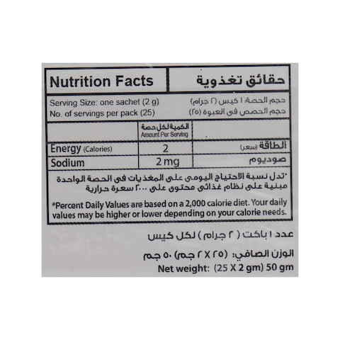 رويال شاي ريجيم بطعم النعناع - 25 فتلة