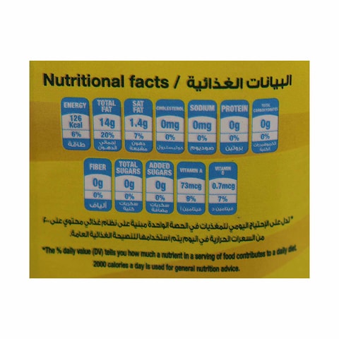 صني زيت دوار الشمس - 2.4 لتر