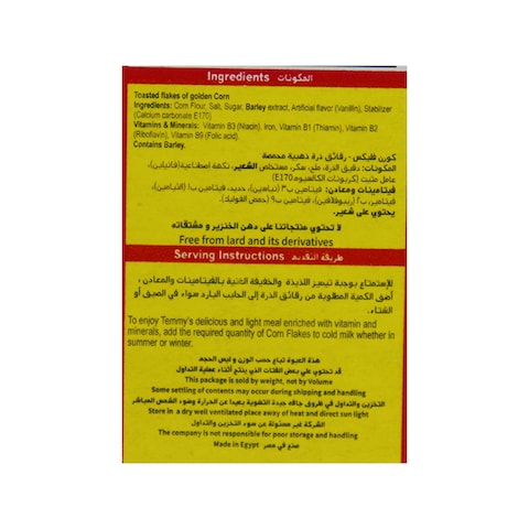 Temmy&#39;s Corn Flakes - 30 gram