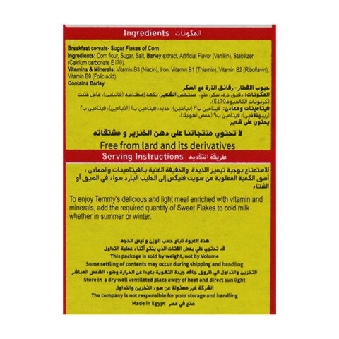 Temmy&#39;s Sweet Flakes Cereal - 30 gram