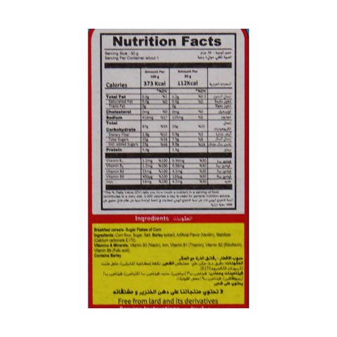 Temmy&#39;s Sweet Flakes Cereal - 30 gram