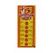 Temmy&#39;s Honey Pops Breakfast Cereal - 30 gram