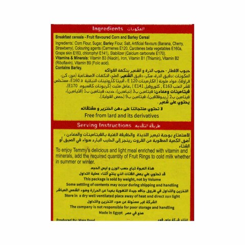 Temmy&#39;s Fruit Rings Breakfast Cereal - 30 gram