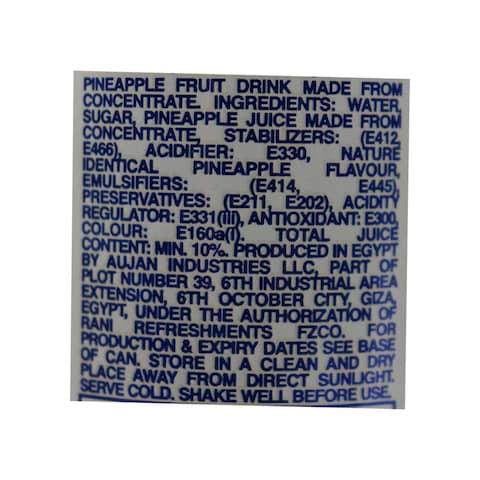 Rani Pineapple Juice - 235 ml