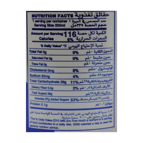 Rani Pineapple Juice - 235 ml
