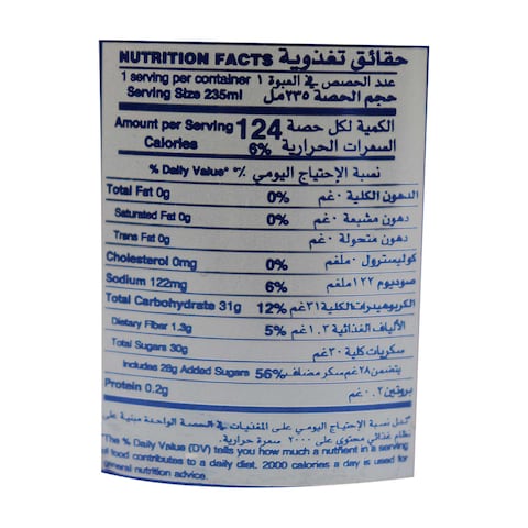 Rani Peach Juice - 235 ml