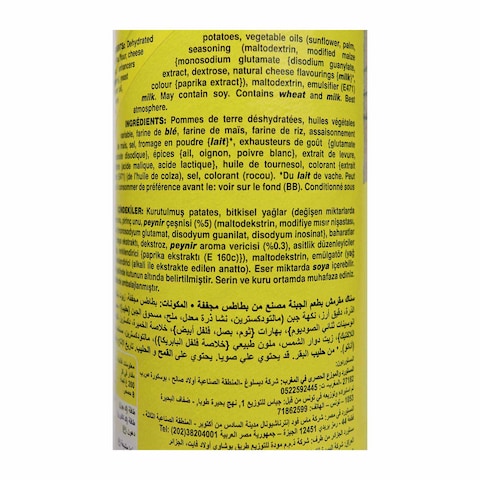 برنجلز ديلاي رقائق بطاطس بنكهة الجبنة - 200 جم