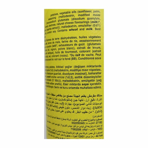 برنجلز ديلاي رقائق بطاطس بنكهة الجبنة - 200 جم