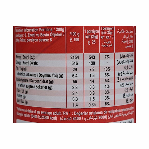 Pringles Deli Pizza Potato Chips - 200 gram