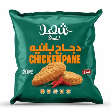 بانيه الدجاج الحار شهد - 20 قطعة