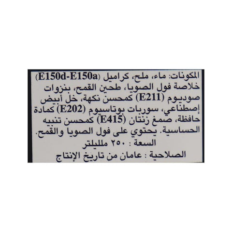 تشويس صوص صويا غامق - 250 مل