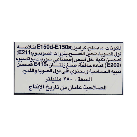 Choice Low Sodium Light Soy Sauce - 250 ml